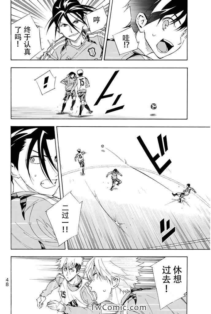 第296话3