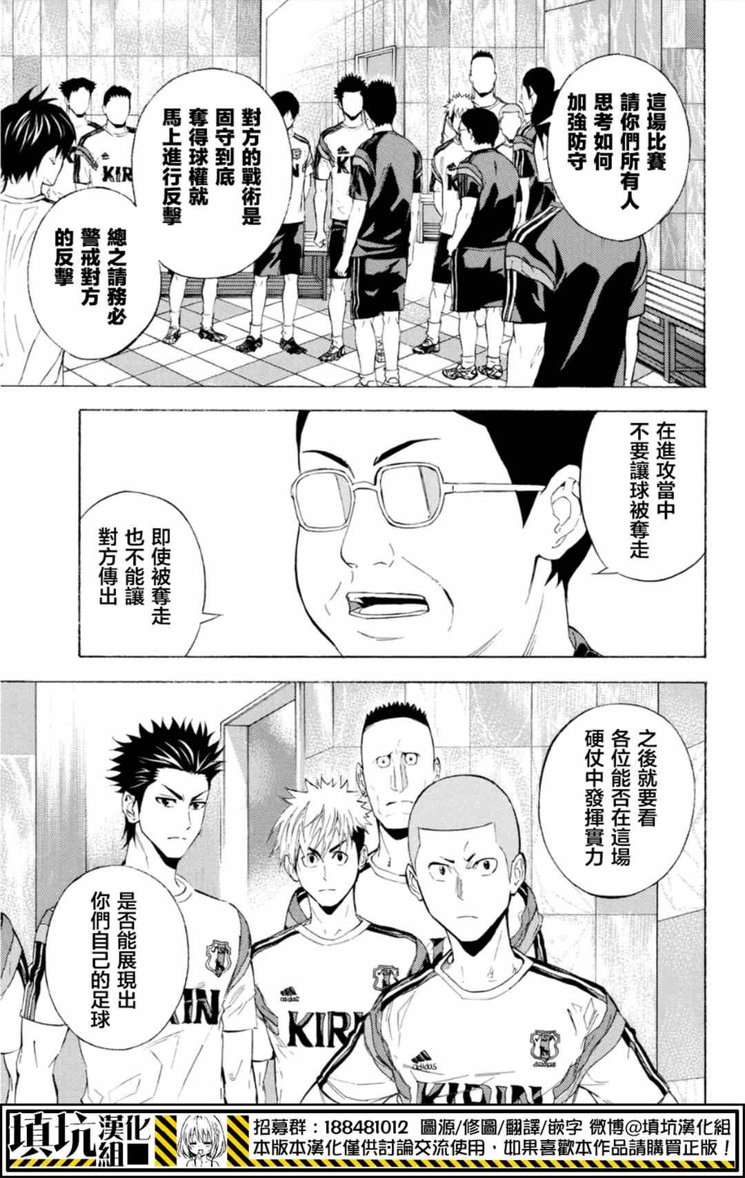 第379话2