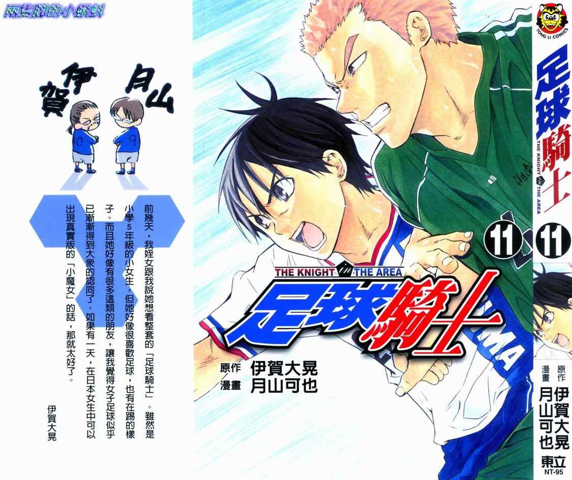 第11卷0