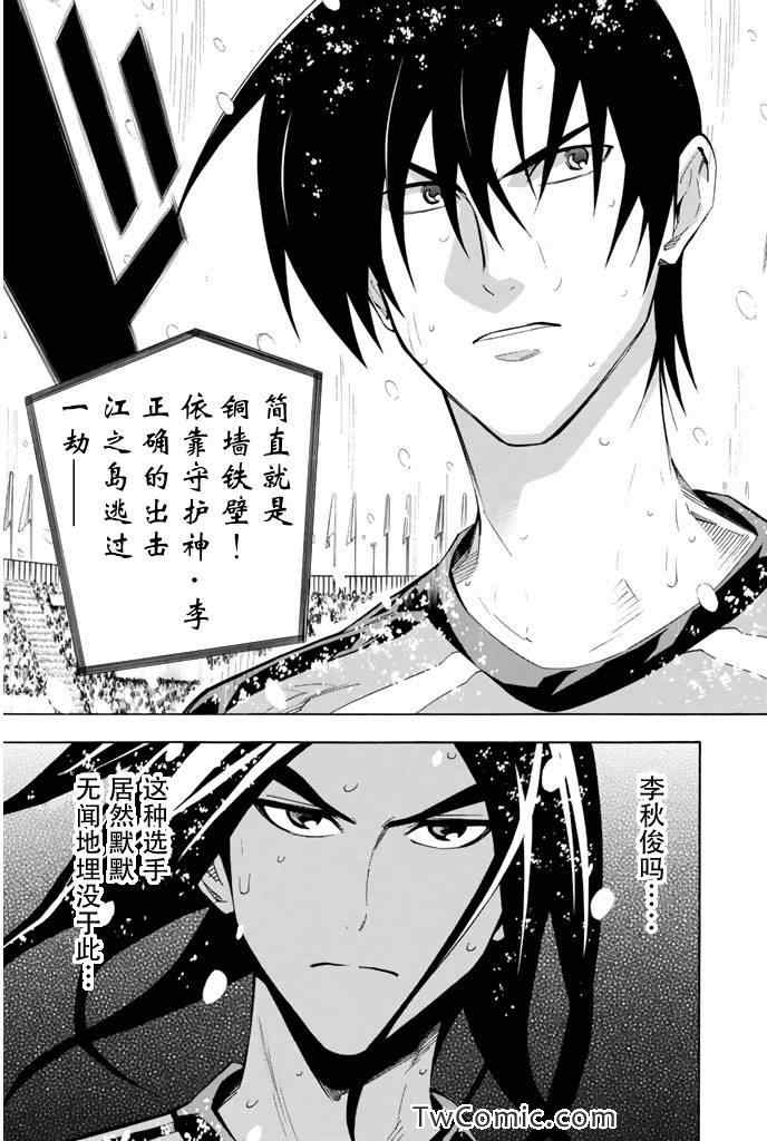 第283话2