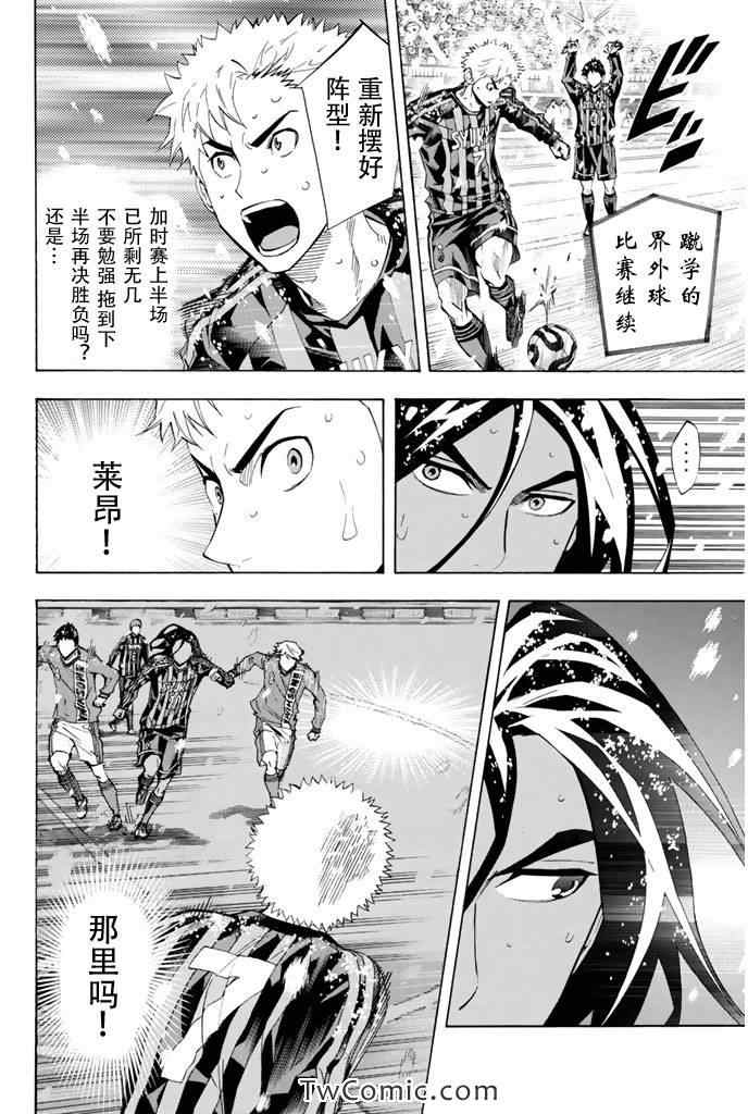 第283话3