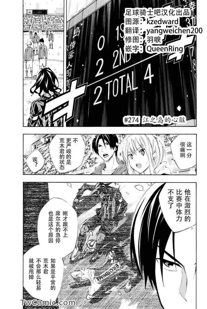 第274话0