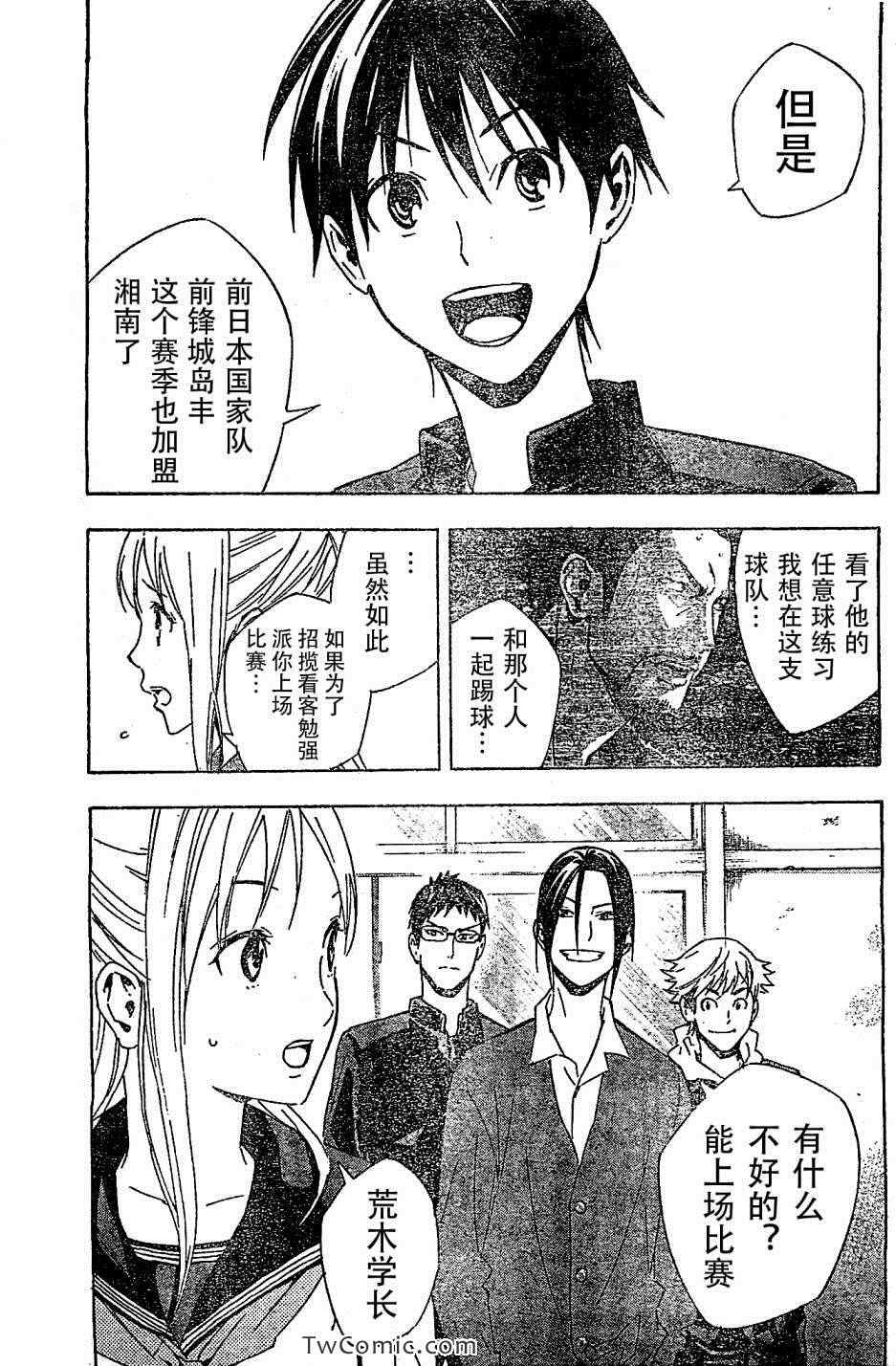 第327话4