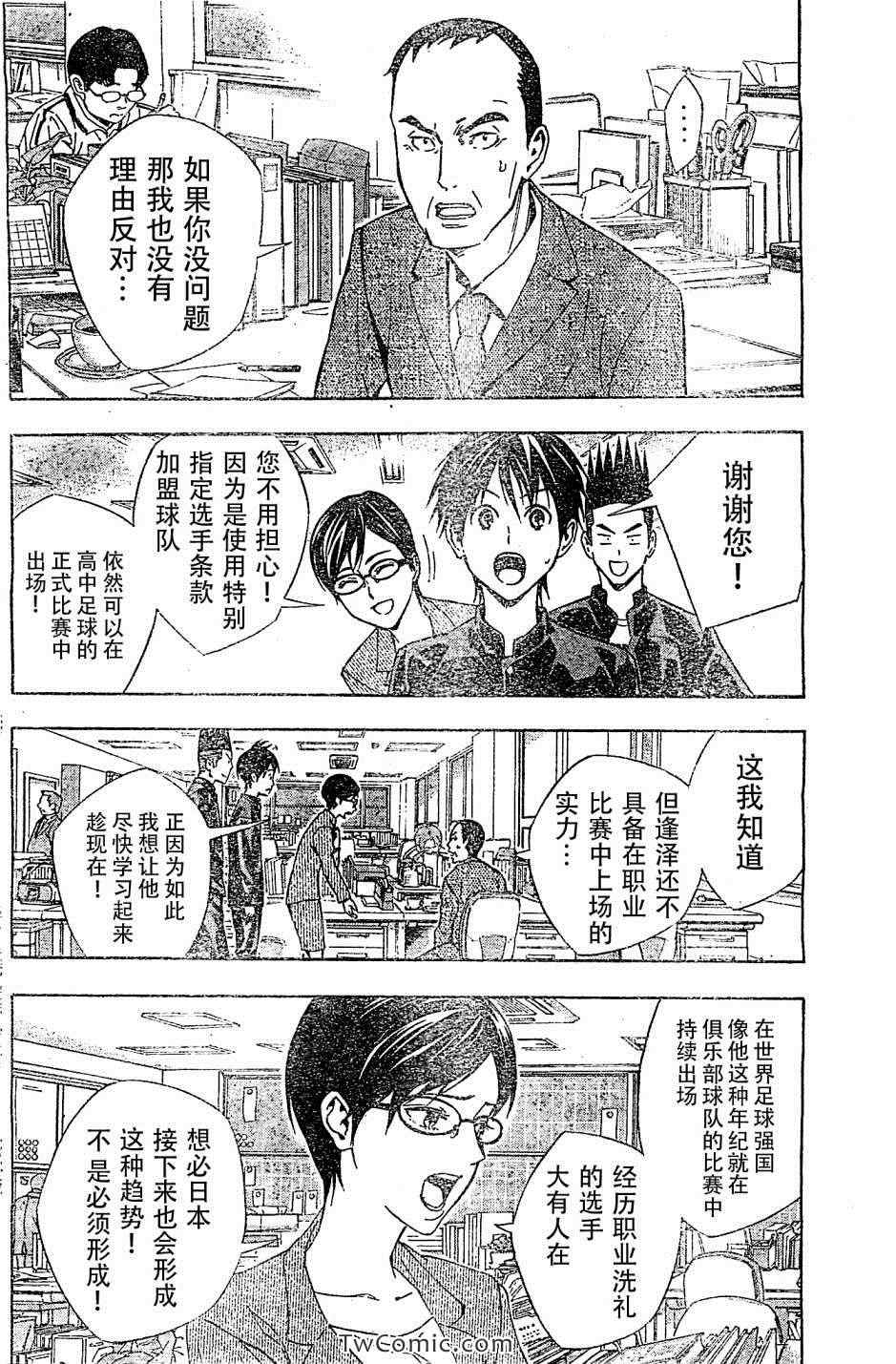 第327话1
