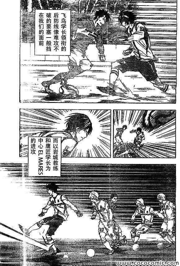 第337话2
