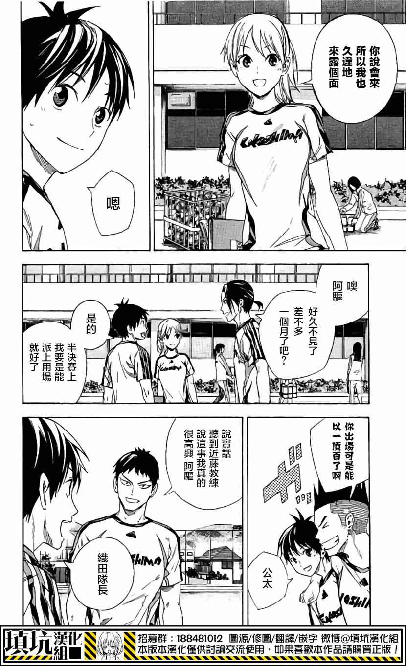 第401话2