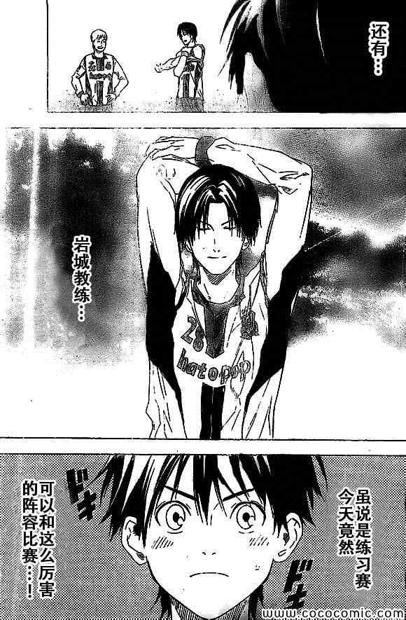 第335话2