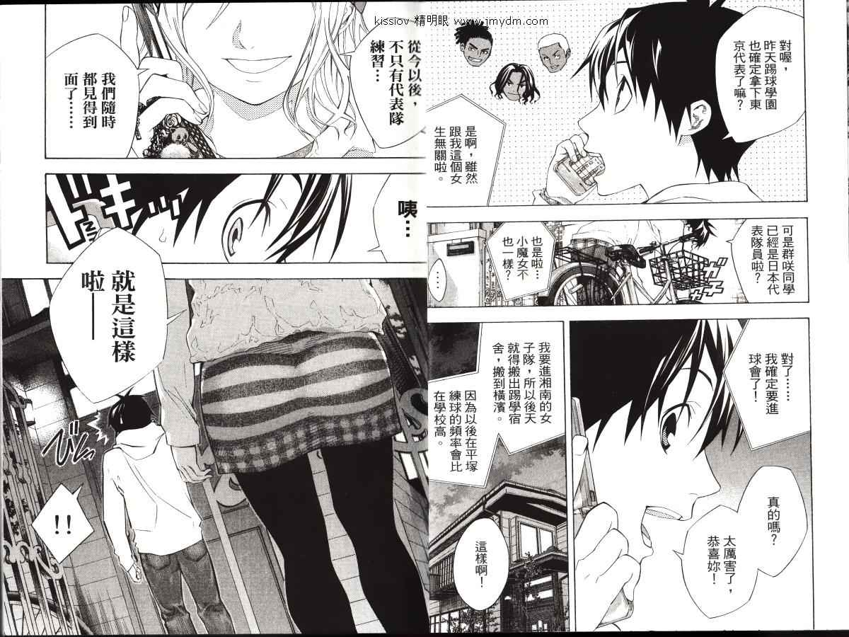 第23卷3