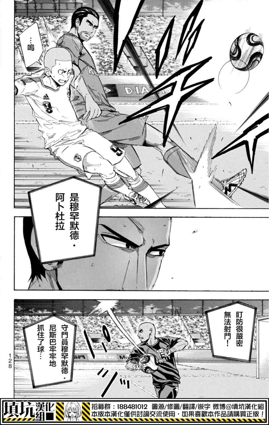 第381话3