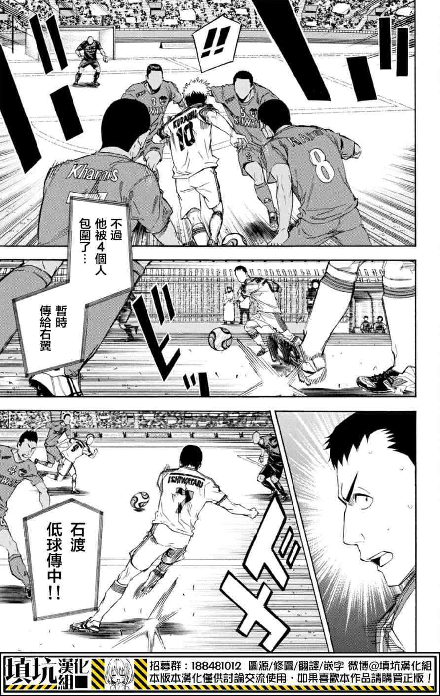 第381话2
