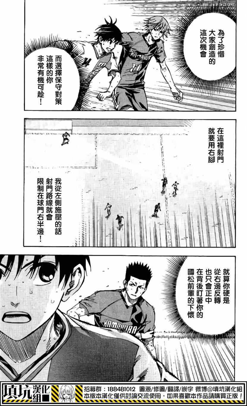 第411话2