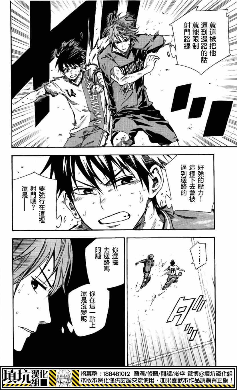 第411话1