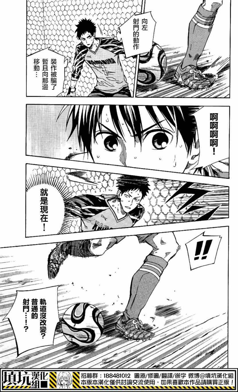 第411话4