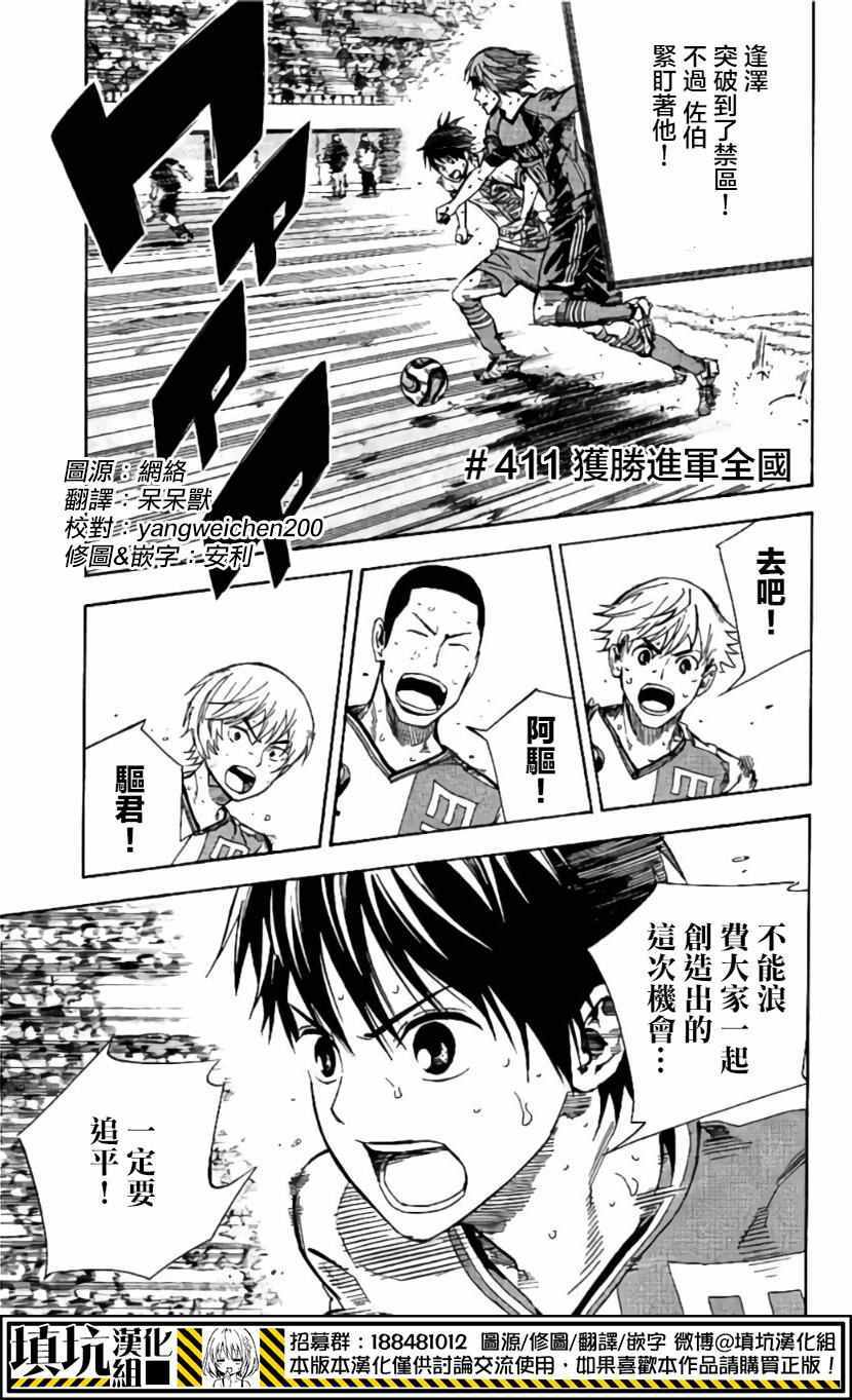 第411话0