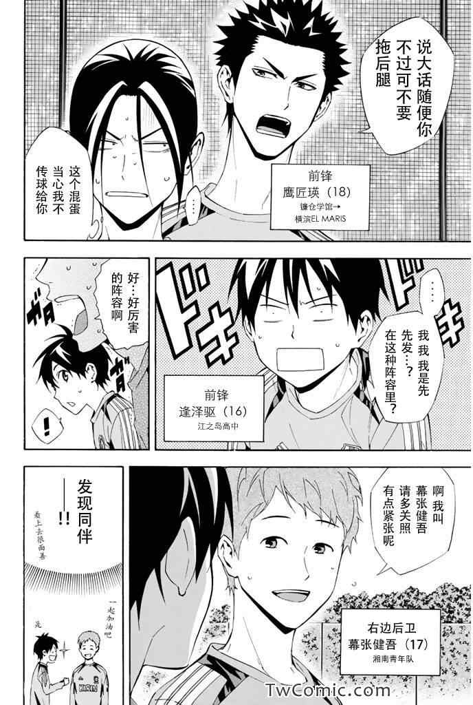 第295话3