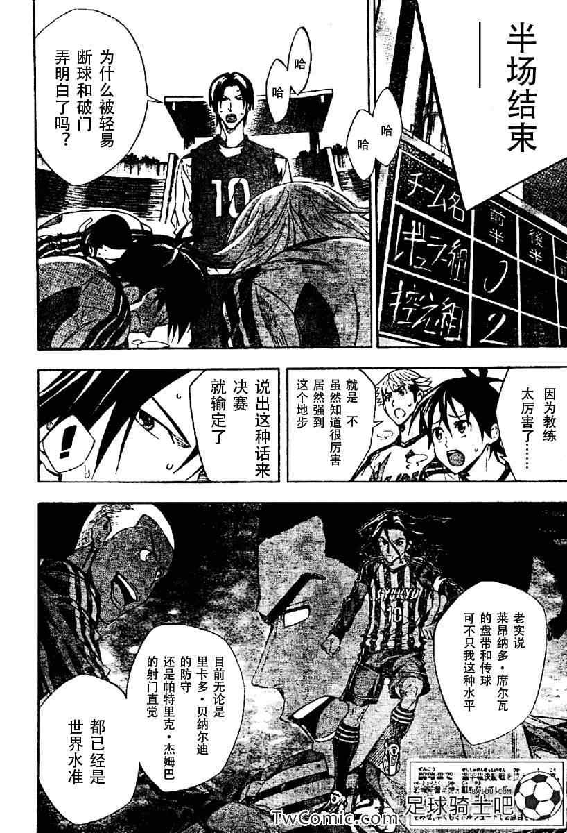 第256话1