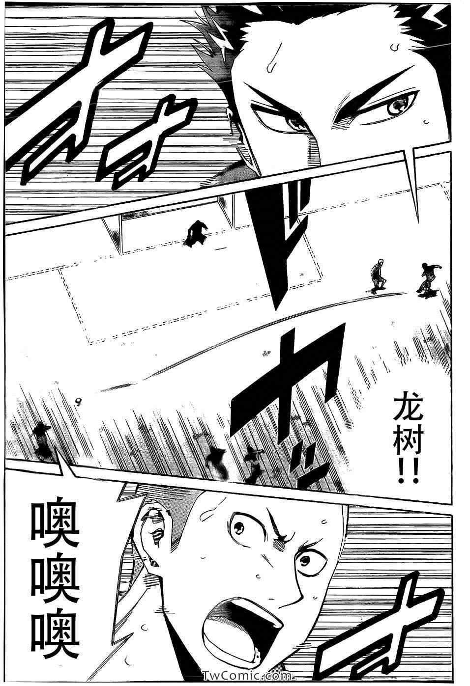 第306话4