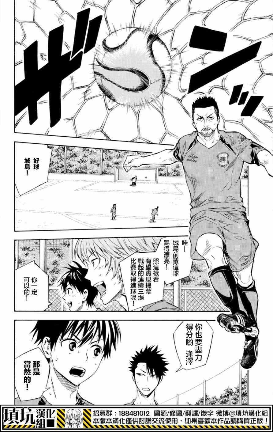 第359话1