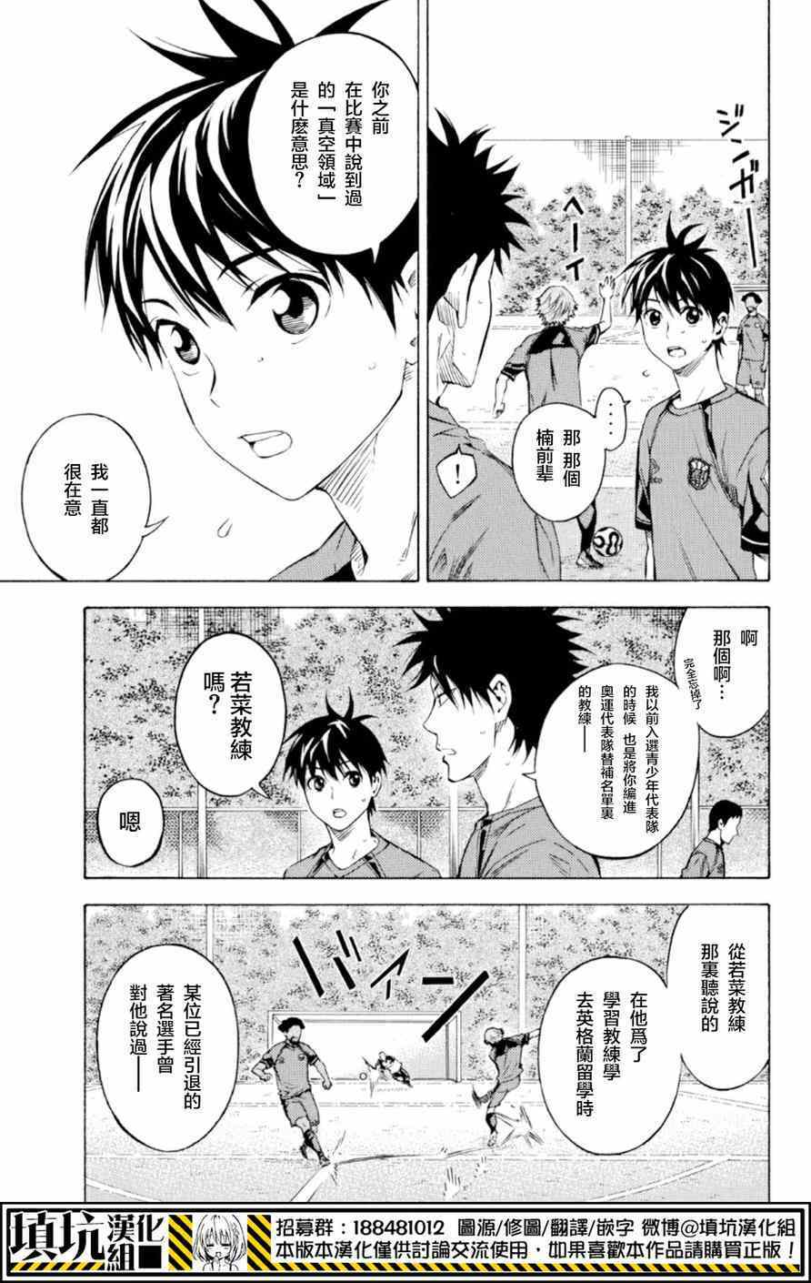 第359话2