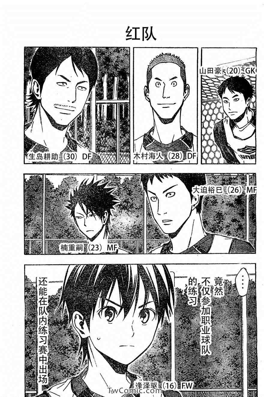 第328话2