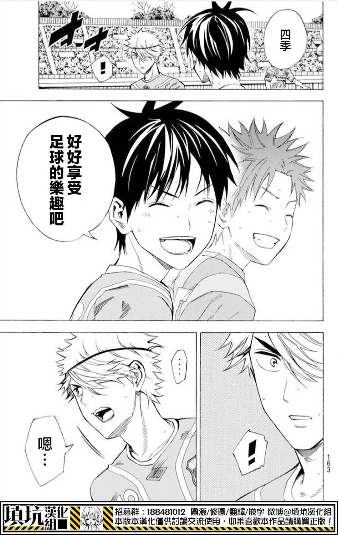 第392话2
