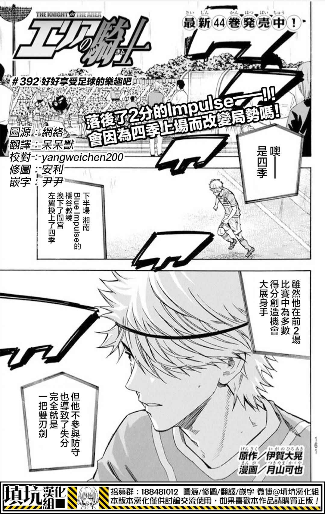 第392话0