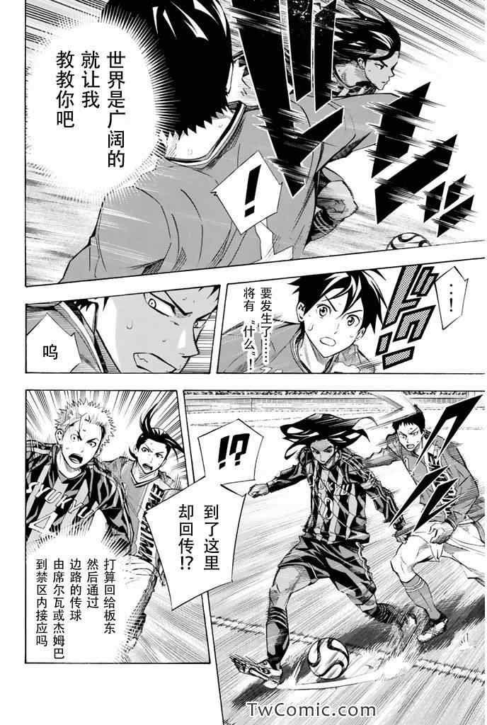 第262话1
