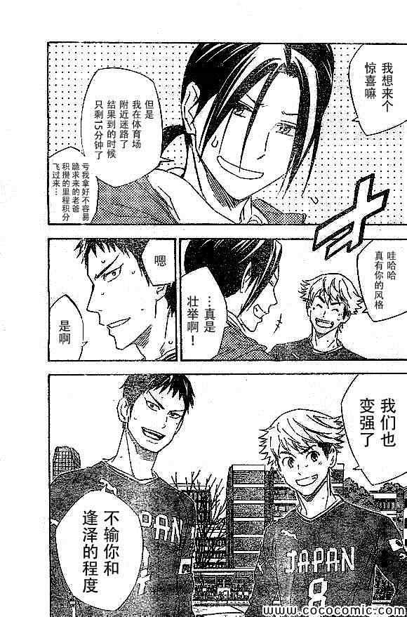 第342话3
