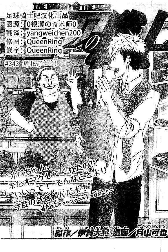 第343话0