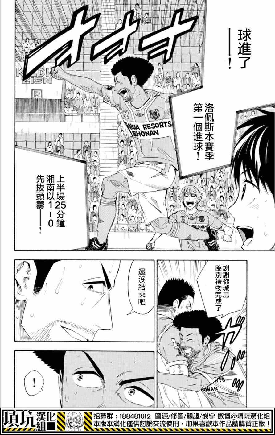 第362话4