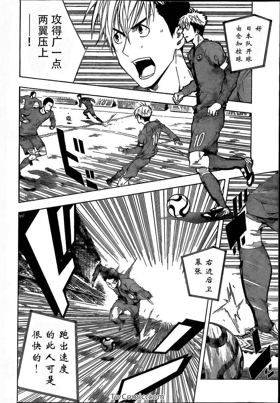 第305话3