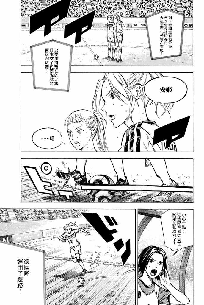 第420话2