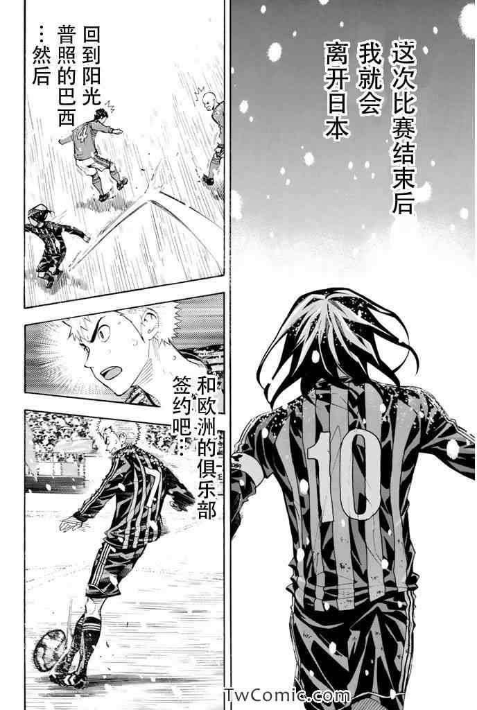 第285话3