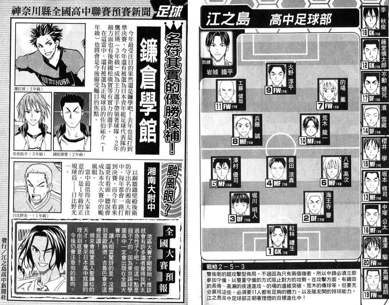第7卷4