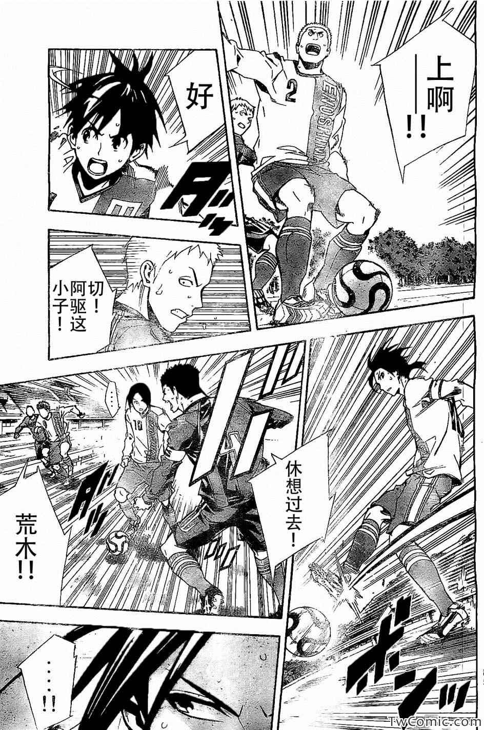 第330话2