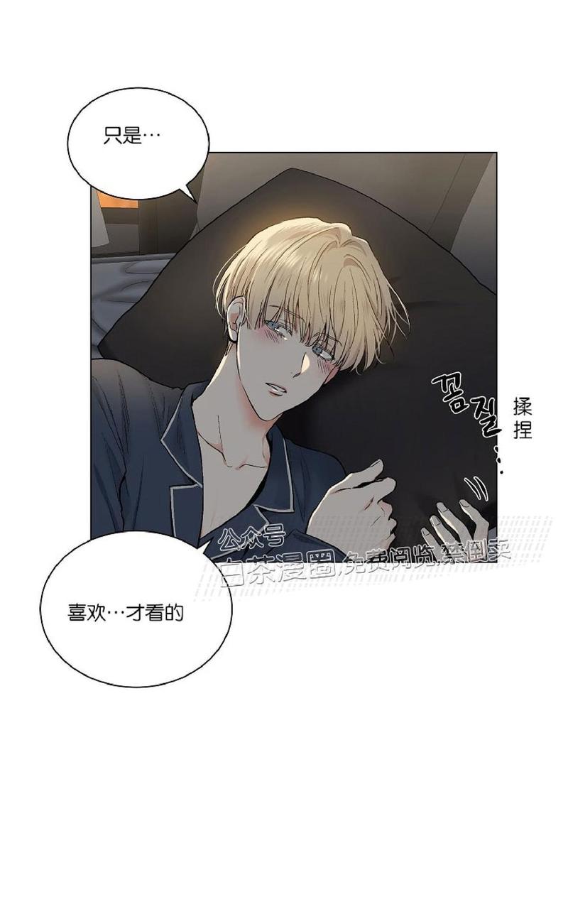 paid法国漫画,第52话5图