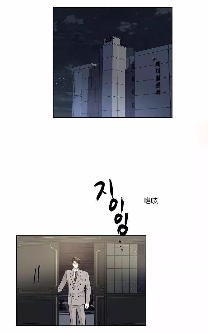 paid偿还剧情漫画,第43话1图