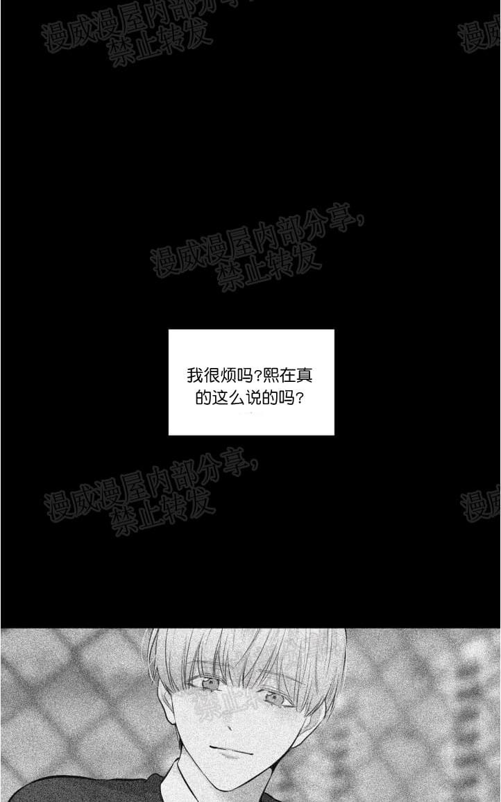 paid血偿在哪看漫画,第31话第一季完结4图