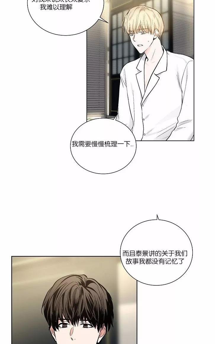 拍打腹股沟神奇功效漫画,第44话2图