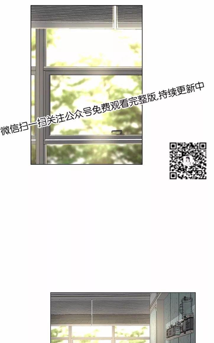 paid血偿讲的什么漫画,第40话1图