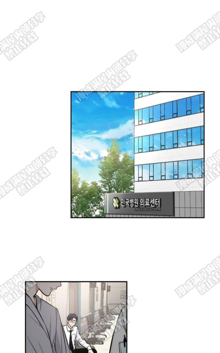 paid偿还剧情漫画,第20话1图