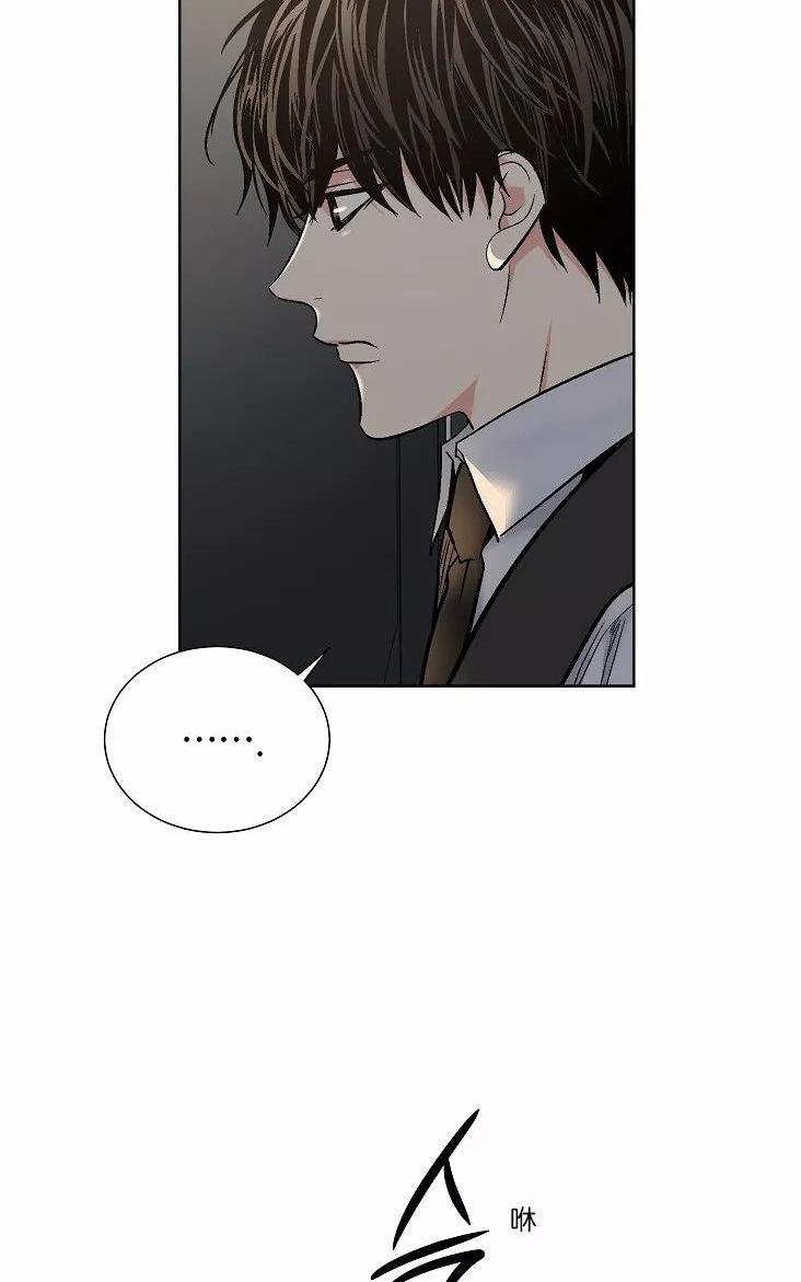 paid读音漫画,第38话3图