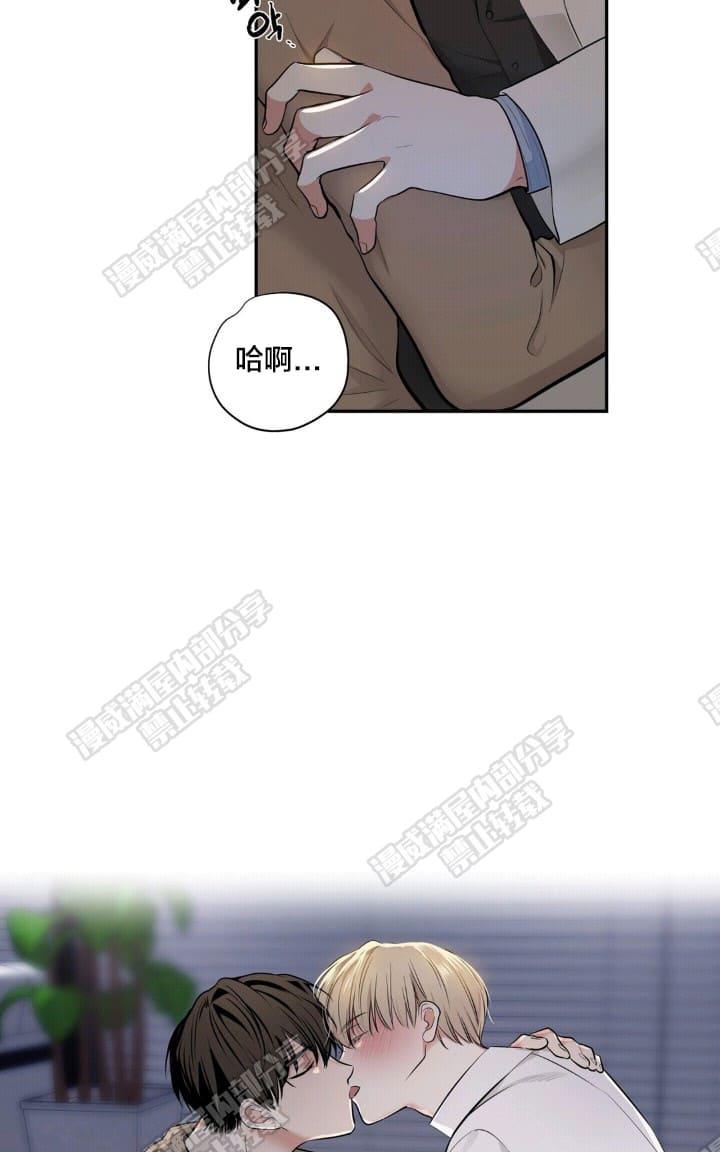 paid偿还剧情漫画,第22话2图