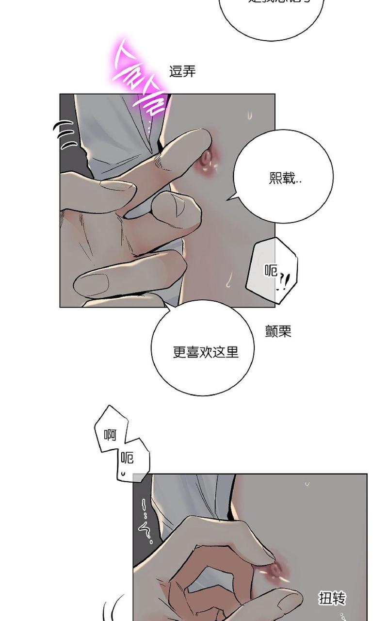 ipad在哪看漫画,第50话5图