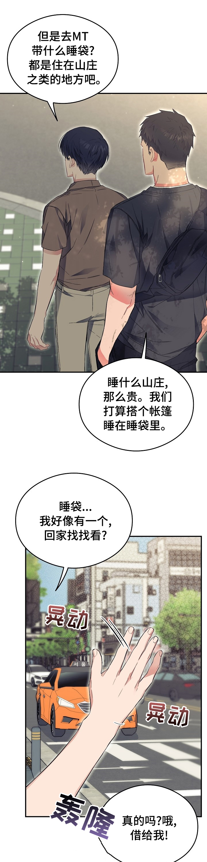 第31章：多做点给你吃0