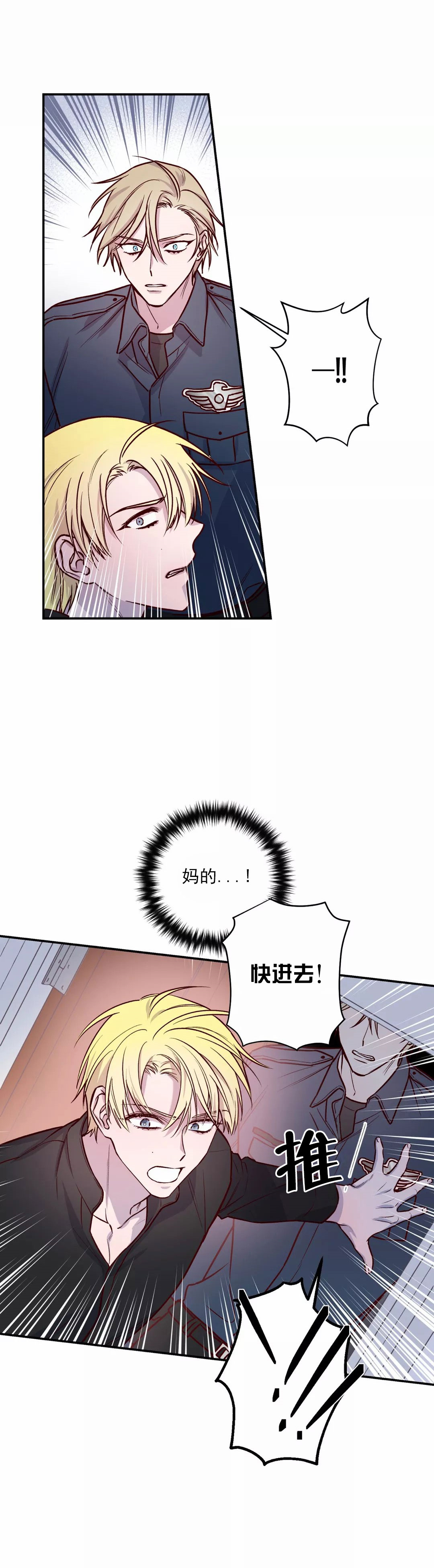 第23话2