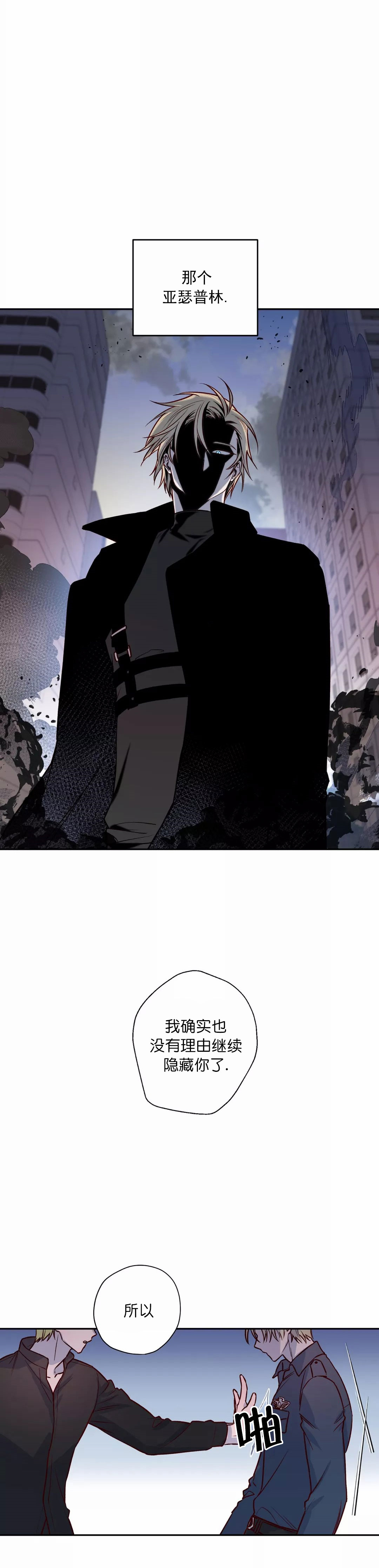 第23话0