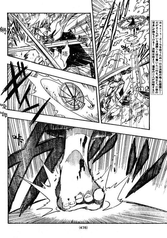 翼tsubasa歌词漫画,第208话2图