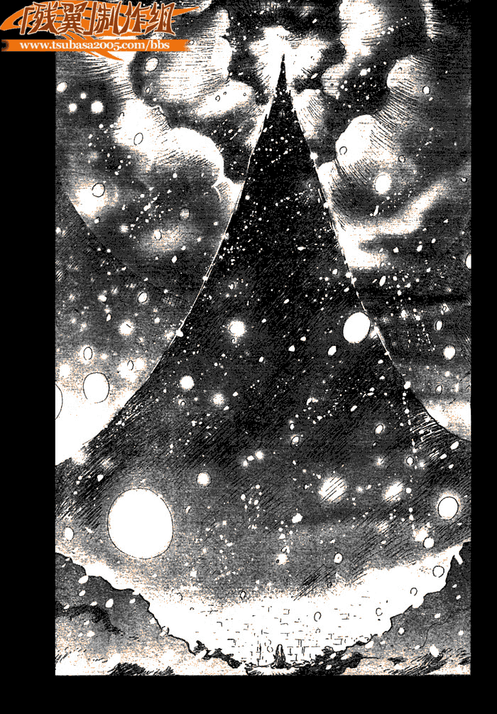翼年代记翼tsubasa怎么样漫画,第148话5图