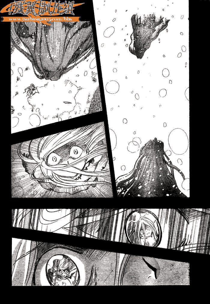 tsubasa翼年代记歌曲漫画,第158话2图
